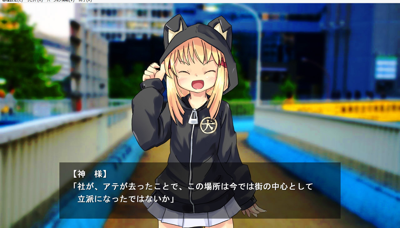 「一生に一度の、」