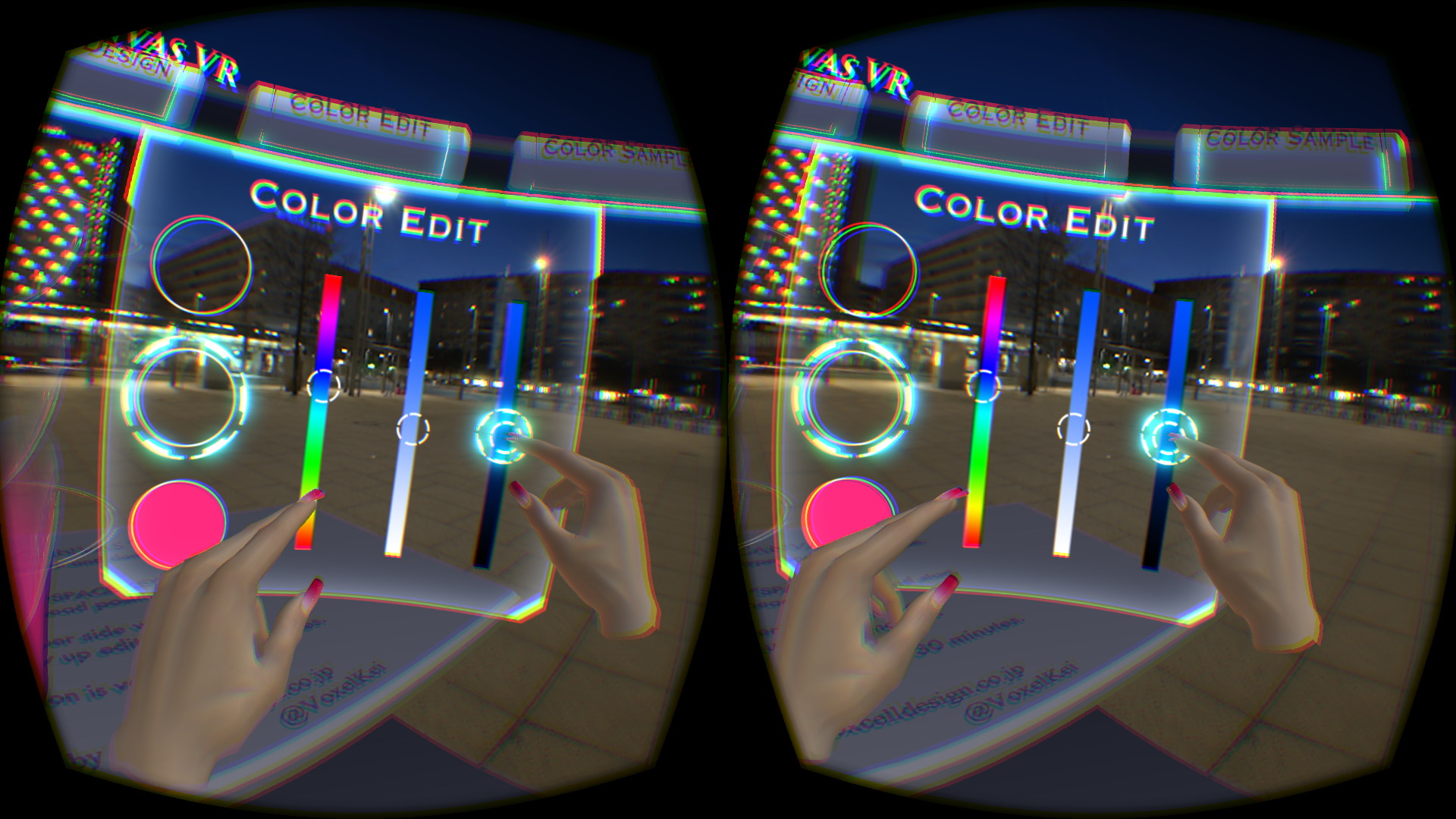 デザインに合わせ、各層の色を好きなように操作できる［COLOR EDIT］メニュー