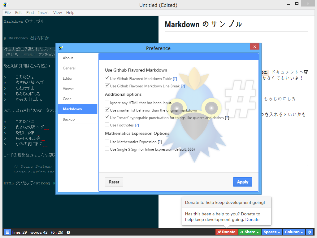 さまざまなMarkdownの拡張記法に対応