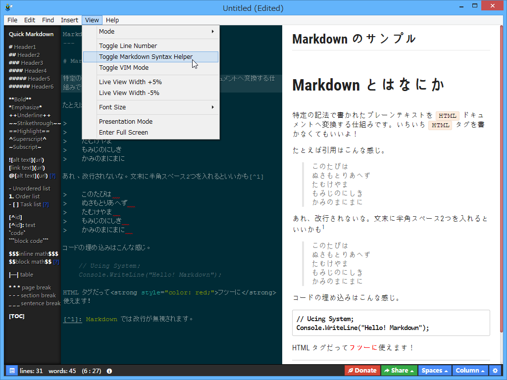 “Markdown Syntax Helper”