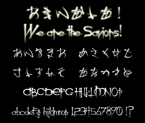「詠唱文字フォント」