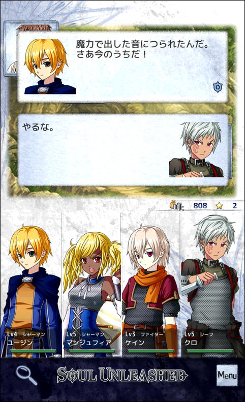 選択により（そしてその選択を成功させるのに適切なタレントがあれば）不要な戦いは避けることができる