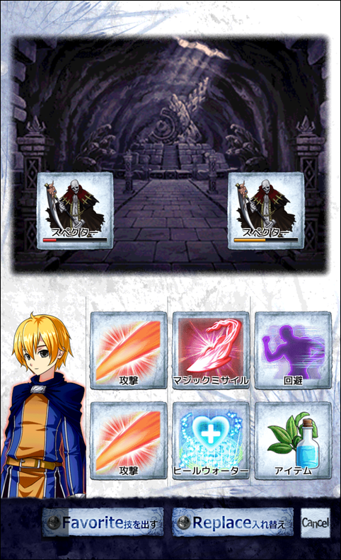 カードゲームのようにコマンドを選ぶ。左下の［Favorite］ボタンを押せばセットしたタレントを確実に使える