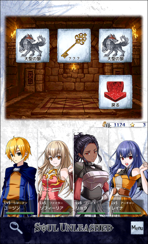 人と話したり物を調べたりなど、アイコンの選択によりゲームが進行する