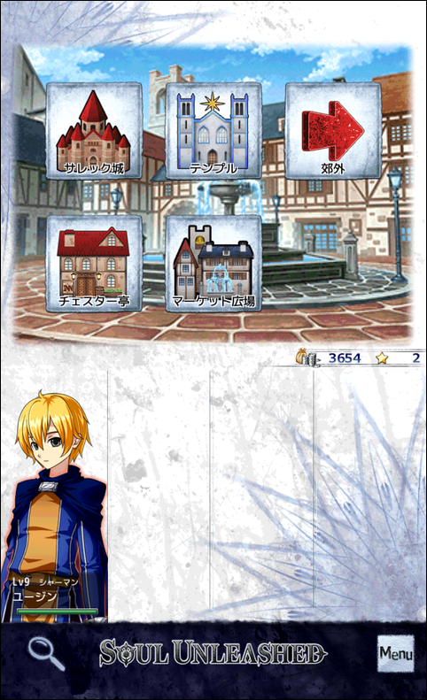 主人公の拠点となる街、アルカヴァロン。宿酒場“チェスター亭”からすべての冒険は始まる