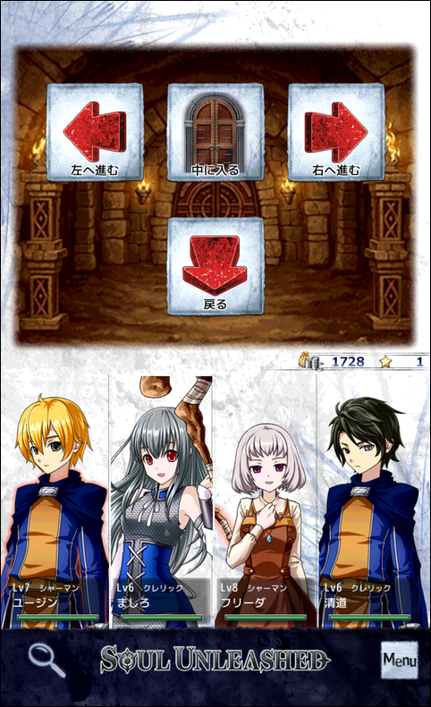 中盤以降のダンジョンは結構深い。無駄に歩き回ると戦闘回数が増えるため、記憶力に相当の自信がなければマッピングがお勧め