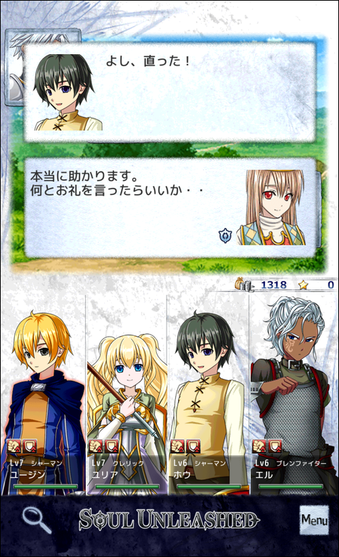 履物を壊してしまったという女性を“制作/細工”タレントで手助け