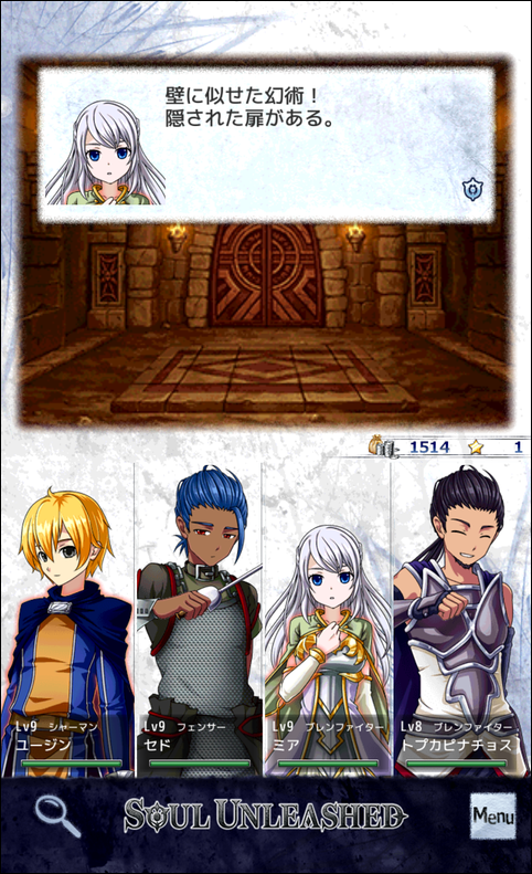 探知系のタレントはさまざまな場面で役立つ