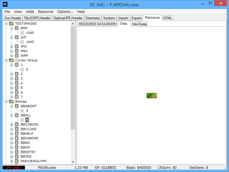 リソースビューワー