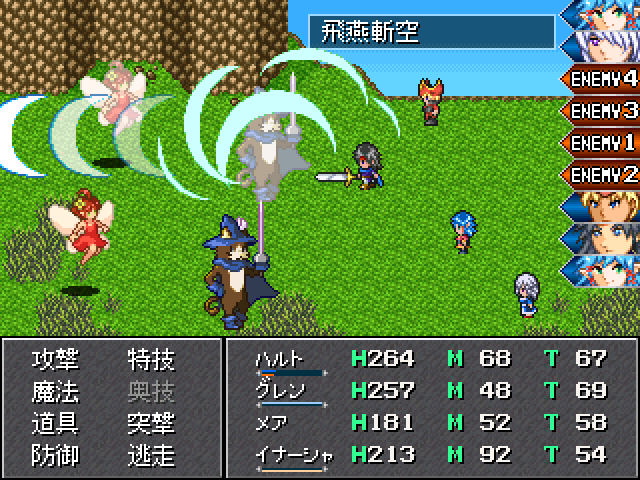 スーファミ時代の雰囲気を感じさせるグラフィックが特徴のひとつ