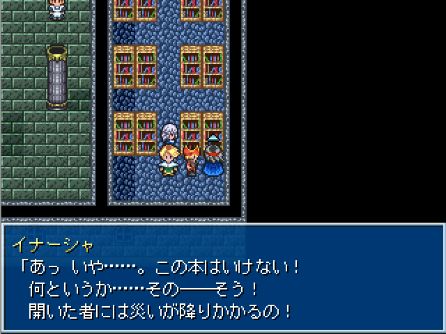 魔法を得意とし、冷静な判断でパーティを引っ張る“イナーシャ”だが、10年ほど前に書かれたノート“禁断の魔法書”を発見されて慌てふためく一面も