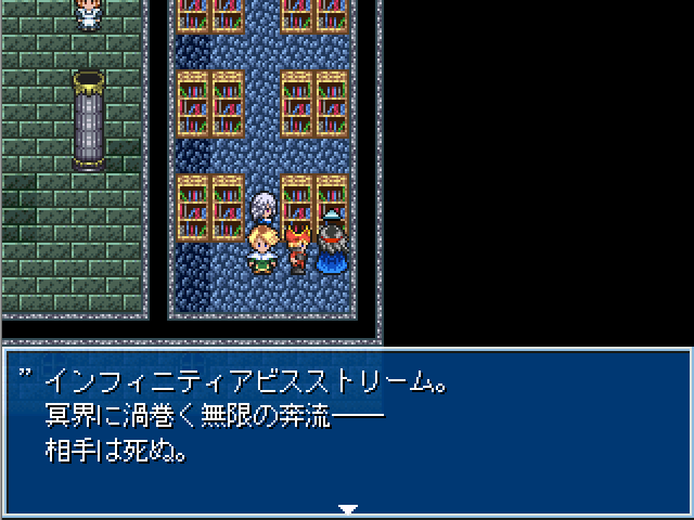 魔法を得意とし、冷静な判断でパーティを引っ張る“イナーシャ”だが、10年ほど前に書かれたノート“禁断の魔法書”を発見されて慌てふためく一面も