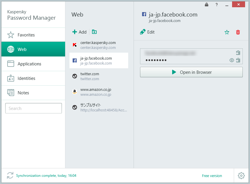 「Kaspersky Password Manager」v8.0.1.1315