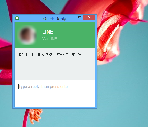 Android端末で受け取ったメッセンジャーアプリのメッセージにPCから返信できるように（「Google Chrome」用の拡張機能を利用した場合）
