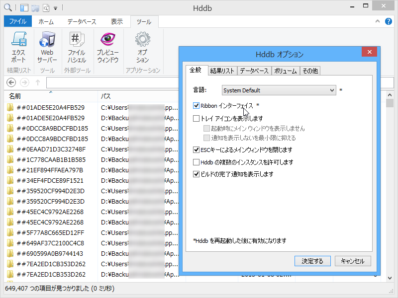 “リボン”スタイル