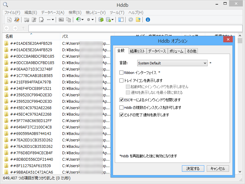 “ツールバー”スタイル