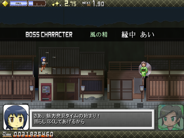 富山の名所・名品をモチーフにした要素が多数盛り込まれている。それらを探すのもゲームの楽しみ方のひとつ