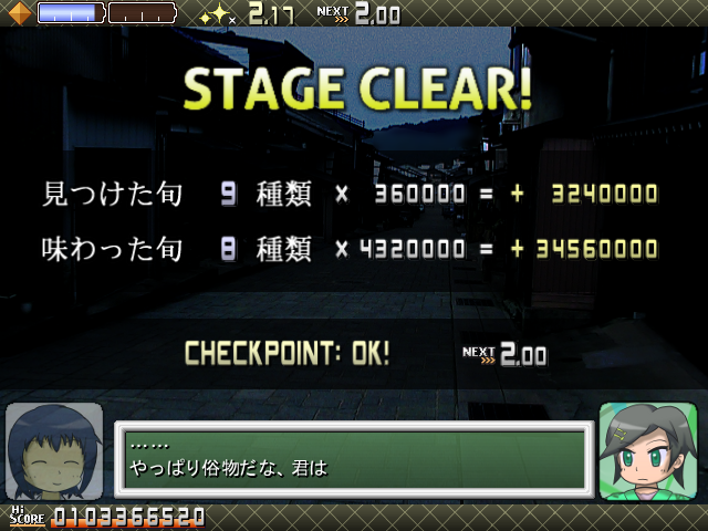 富山の名所・名品をモチーフにした要素が多数盛り込まれている。それらを探すのもゲームの楽しみ方のひとつ