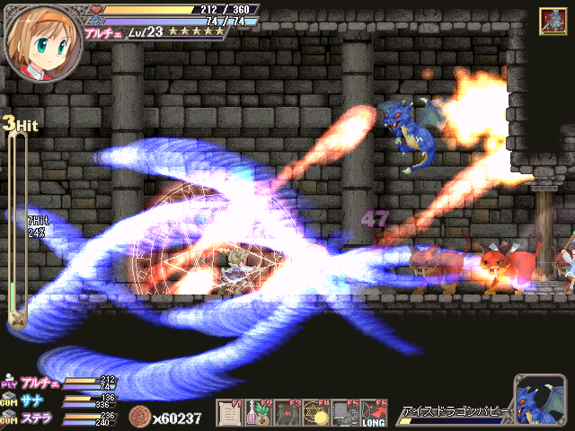 「フォーチュンサモナーズ～アルチェの精霊石～」