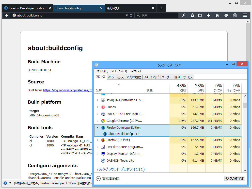 「Firefox Developer Edition」v38.0a2