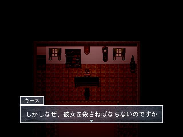 人並みの倫理観があるキースは抹殺という任務に疑問を持つが、軍属のしがらみゆえに引き返せない状況となってしまう