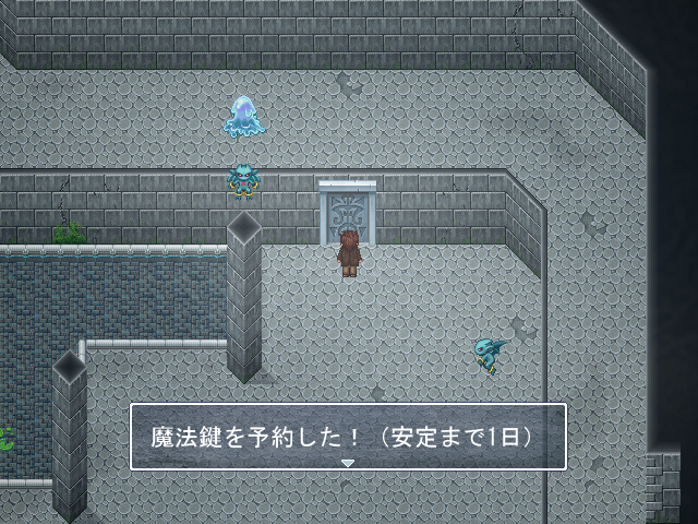 特殊な鍵を使うことで扉を開けることが可能。開けられるようになるまで日数がかかる