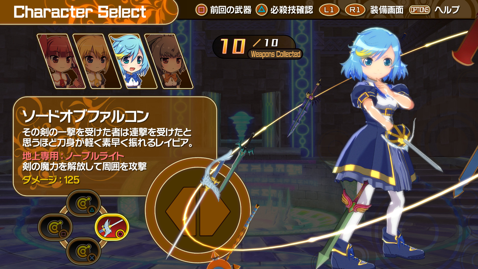 新キャラクターのカテリナ