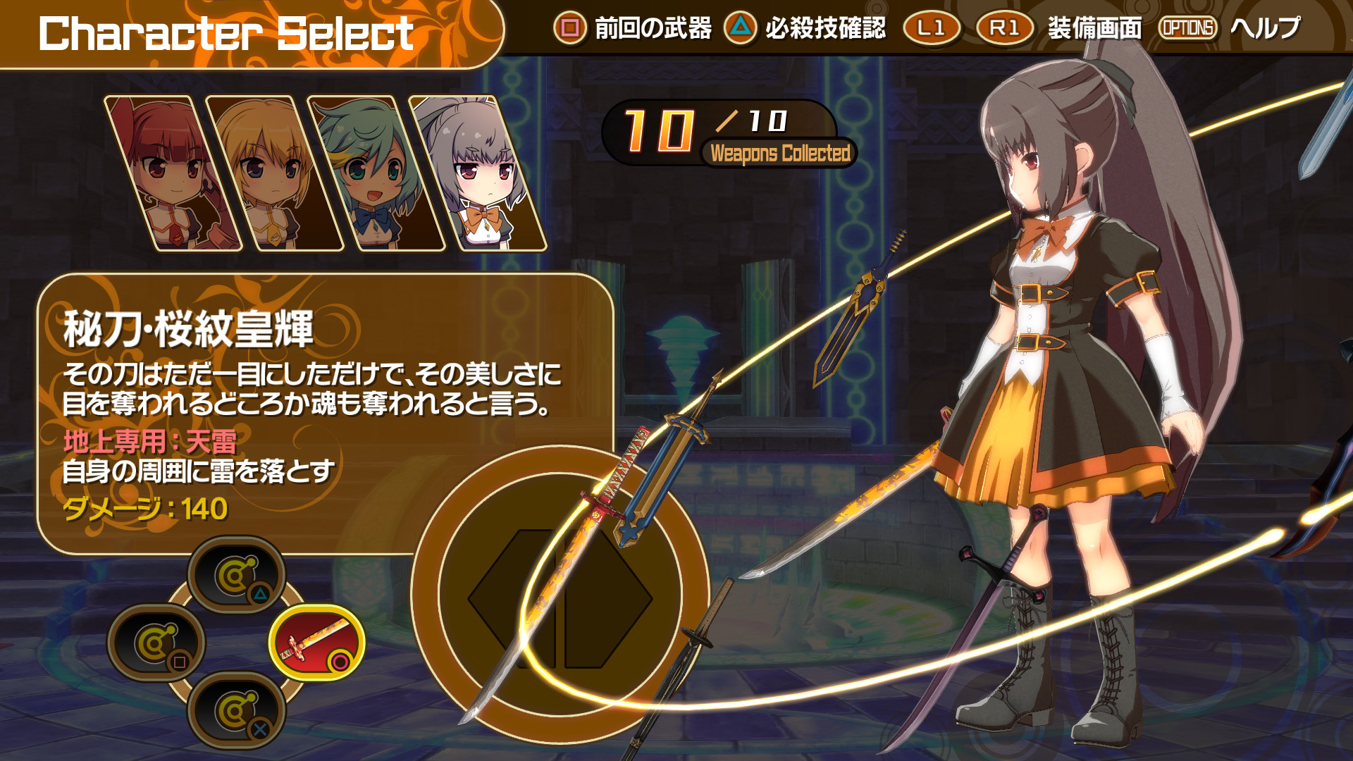 同じく新キャラクターのサラ・アンニカ