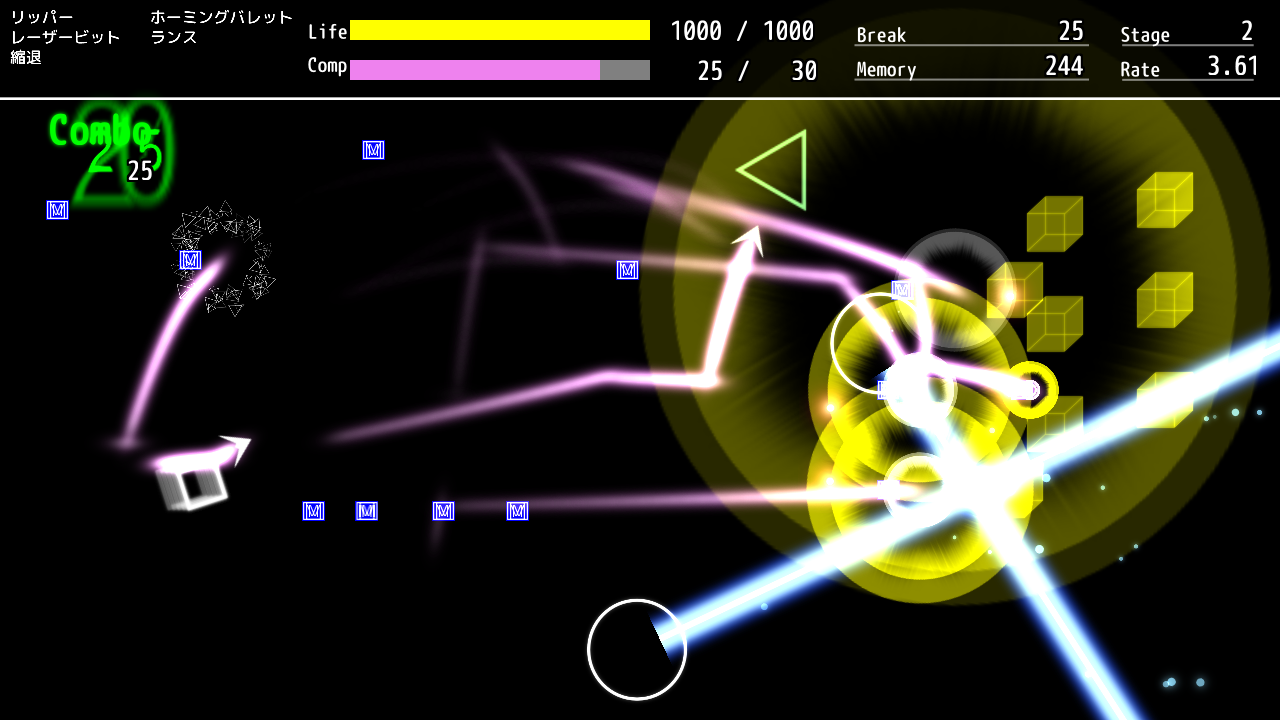 「Destructor」Web体験版