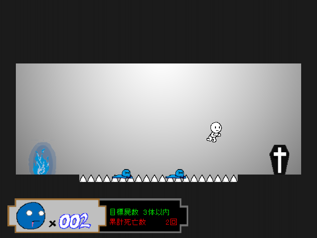 「次の俺はきっと頑張る」