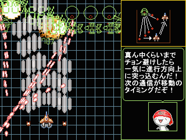 「弾幕シミュレーション296」