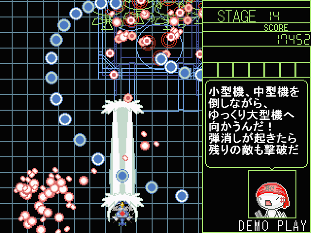 自力でのクリアが難しいときは、まずデモプレイを見てお手本にするとよい