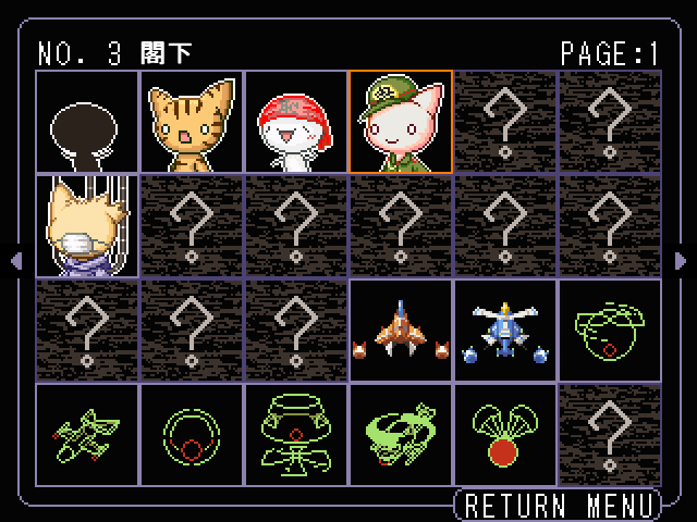 登場キャラクターや倒した敵の紹介が読めるコレクション要素も