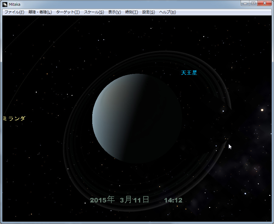 天王星の輪にかかる影は見過ごしやすい