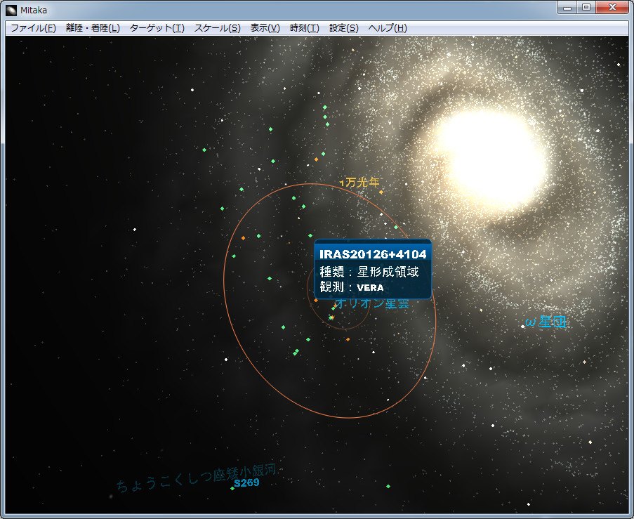 “VERA”で観測された星形成領域・晩期型星を表示