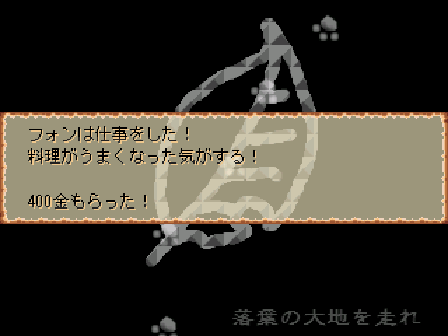 アルバイトではお金に加えてスキルが得られることも