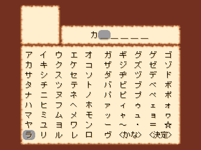 質問内容を考え、街の人から新たな情報を引き出していく