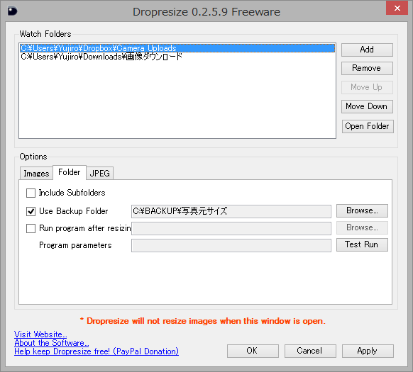 リサイズ前の画像を指定フォルダーにバックアップできる。サブフォルダーを監視対象に加える設定や、リサイズ完了後に任意のプログラムを起動する設定も