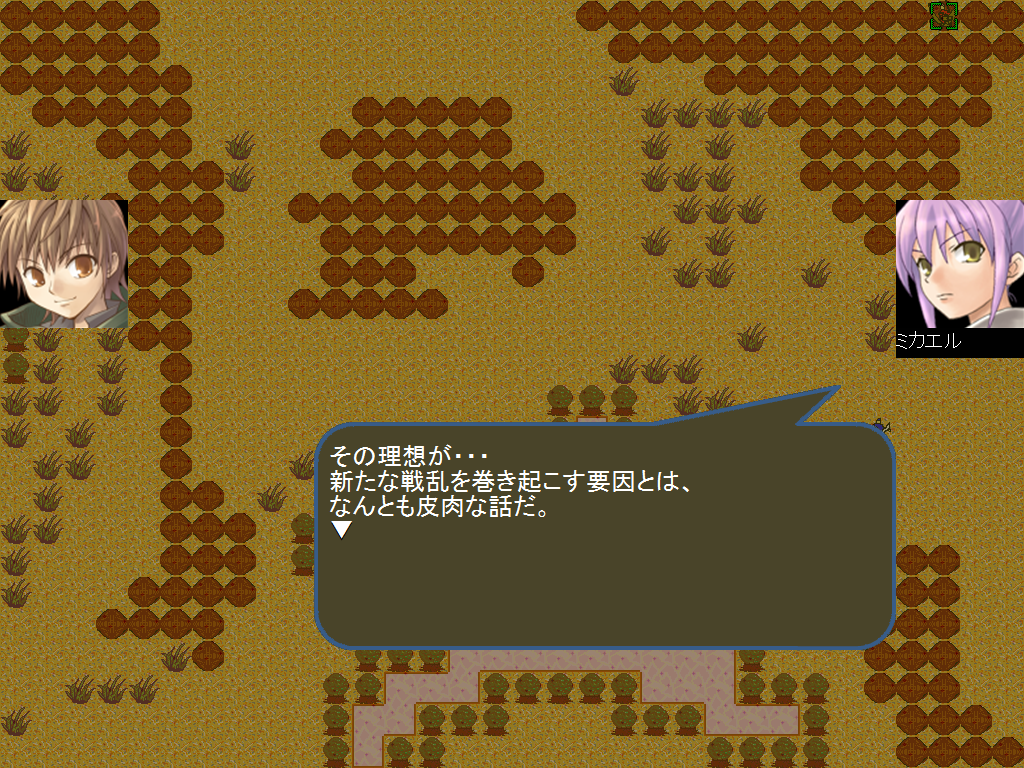 本人も高い実力を持ち、強靭な竜騎士軍団を率いるミカエル。物語を進める中で出会う多様な軍団をいかに打ち破るか、プレイヤーの戦術が試される