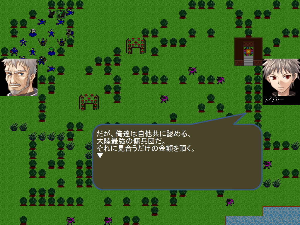 “大陸最強”を自称する傭兵団を率いる“ライバー”。レオの前に姿を現した最強の傭兵は、はたして敵となるか、味方となるか……