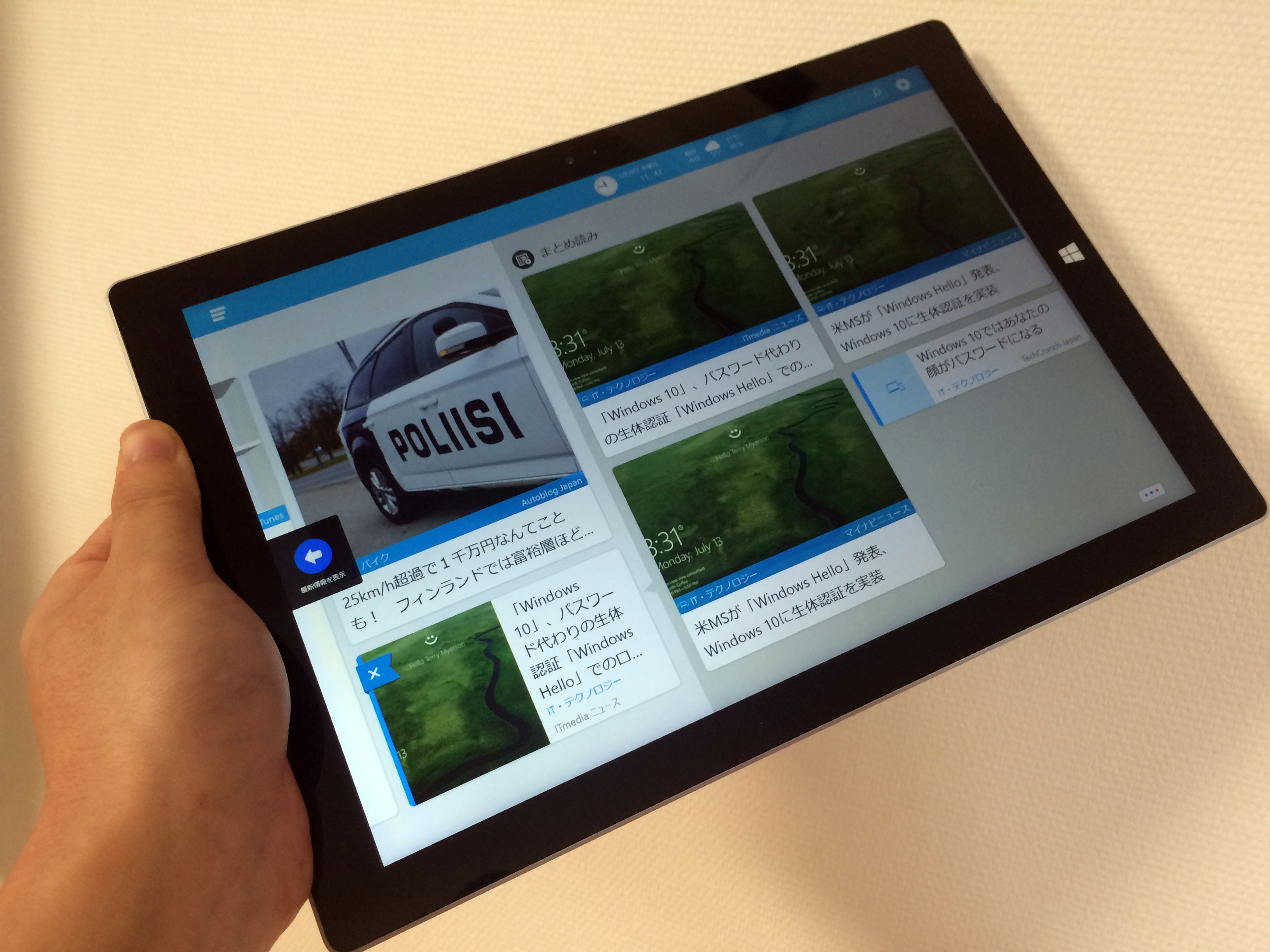 タブレットでは少しニュースを掘り下げて
