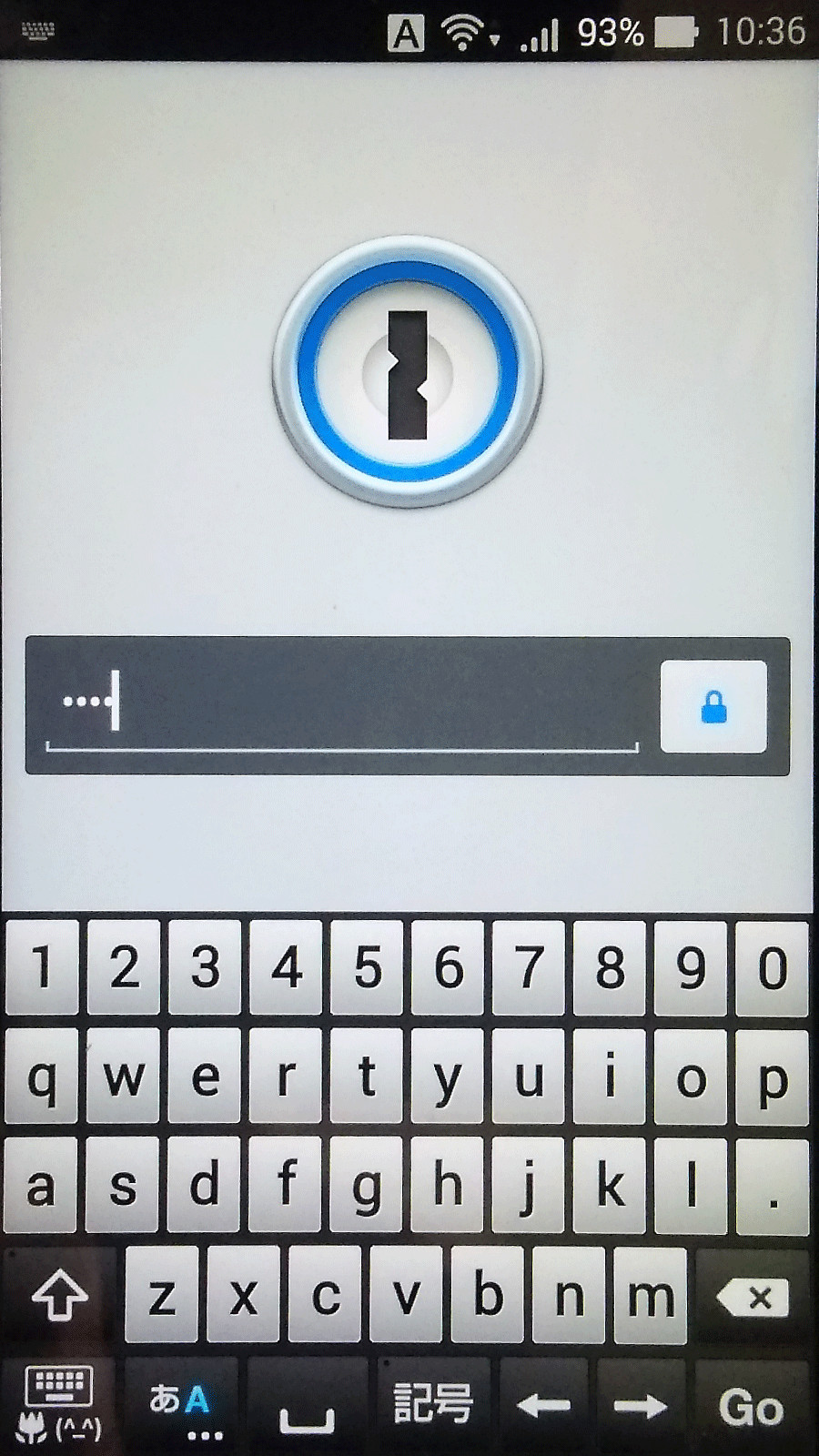 アプリ起動時にはマスターパスワードの入力画面が表示される