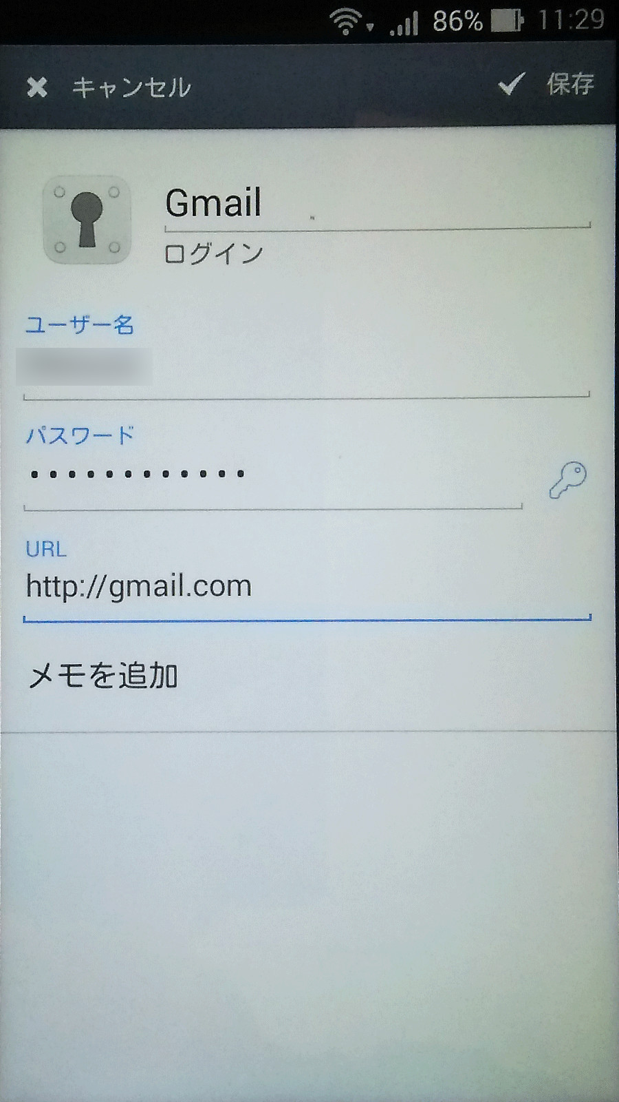 IDとパスワード、URLと任意のタイトルを入力して、アカウント情報を保存可能