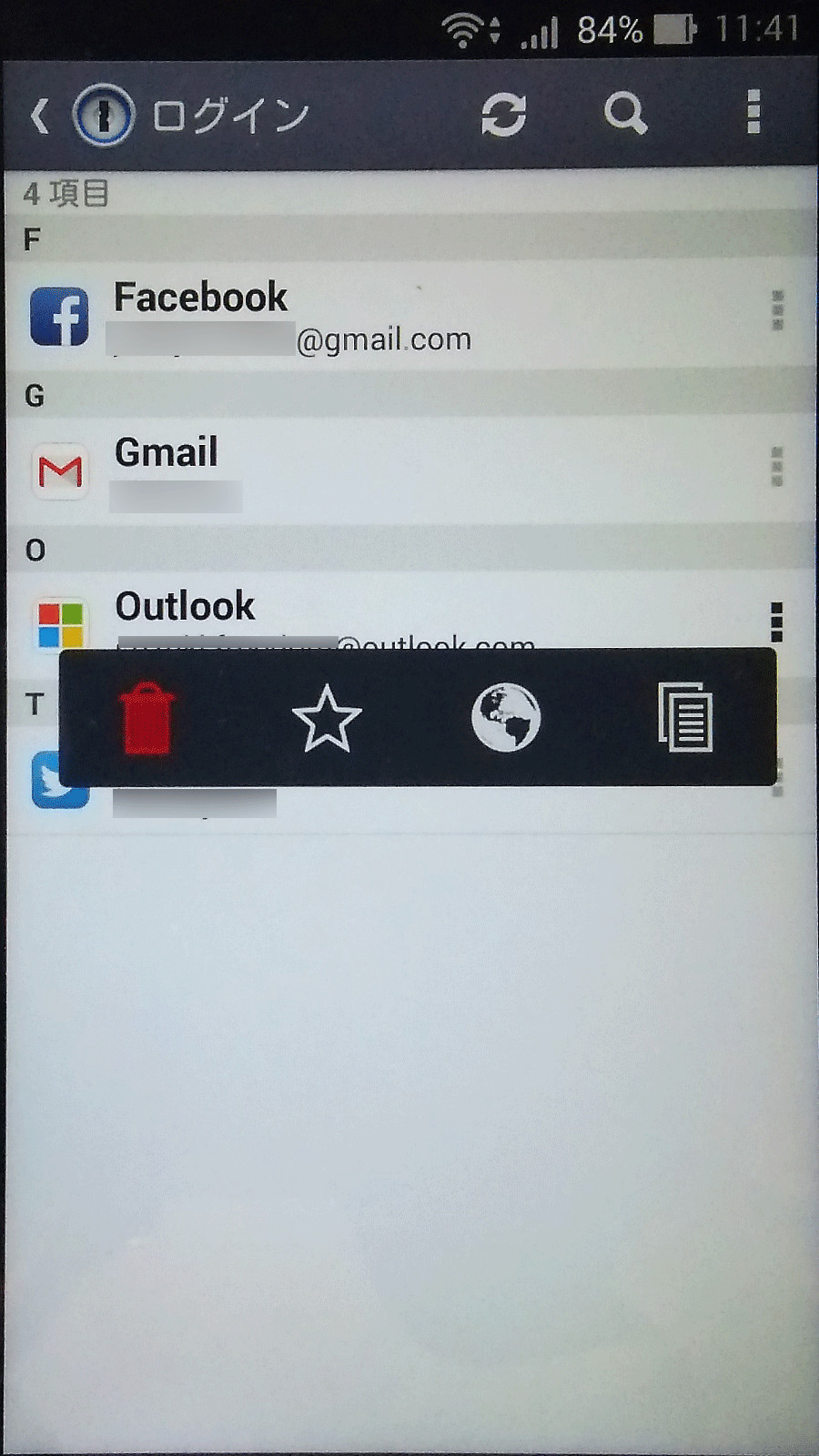 タイトル一覧で各タイトルの右側にある［…］ボタンから、Webページのアクセスやパスワードのコピーをすばやく行える