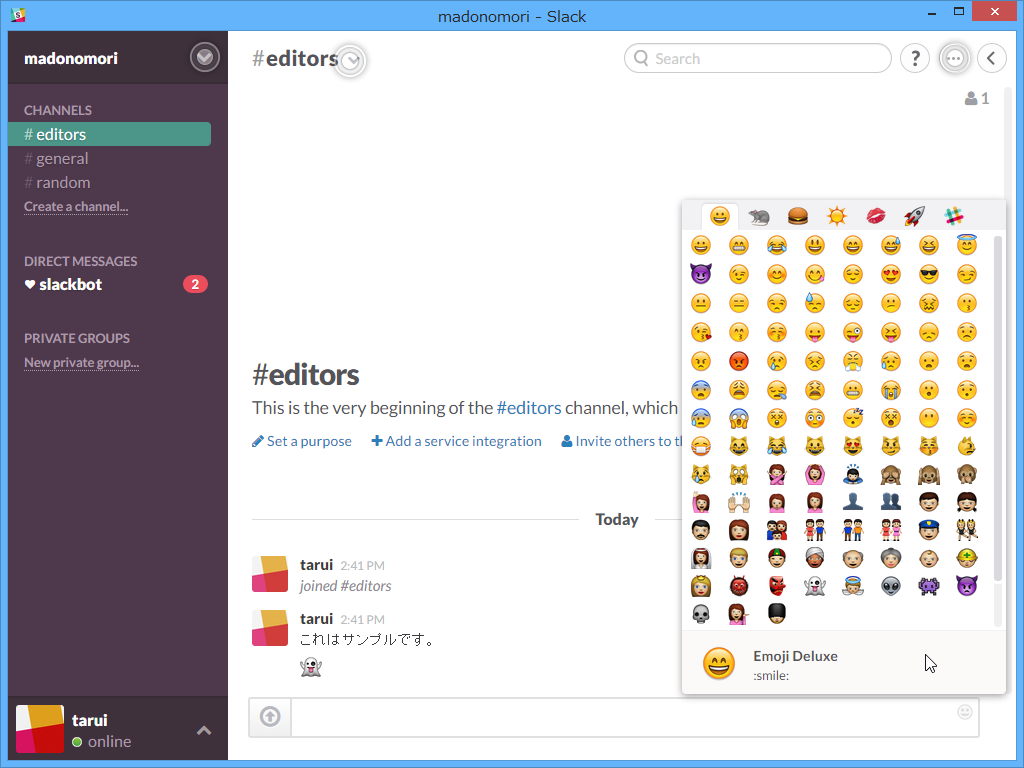 「Slack for Windows」