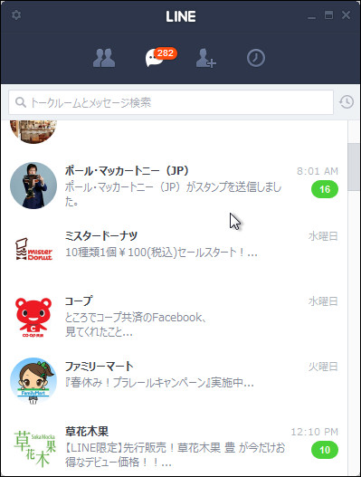 「LINE」v4.0.0.278
