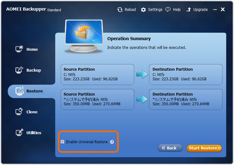 “ユニバーサル復元”機能