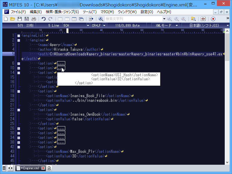 テキストの構造を解析して表示・編集する機能が追加。ソースコードの折りたたみやアウトライン表示、XMLモードなどが利用可能に