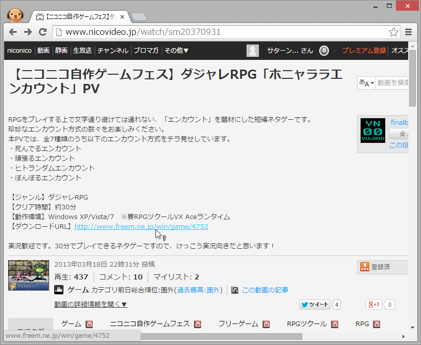 「Text URL Linker」v1.3.0