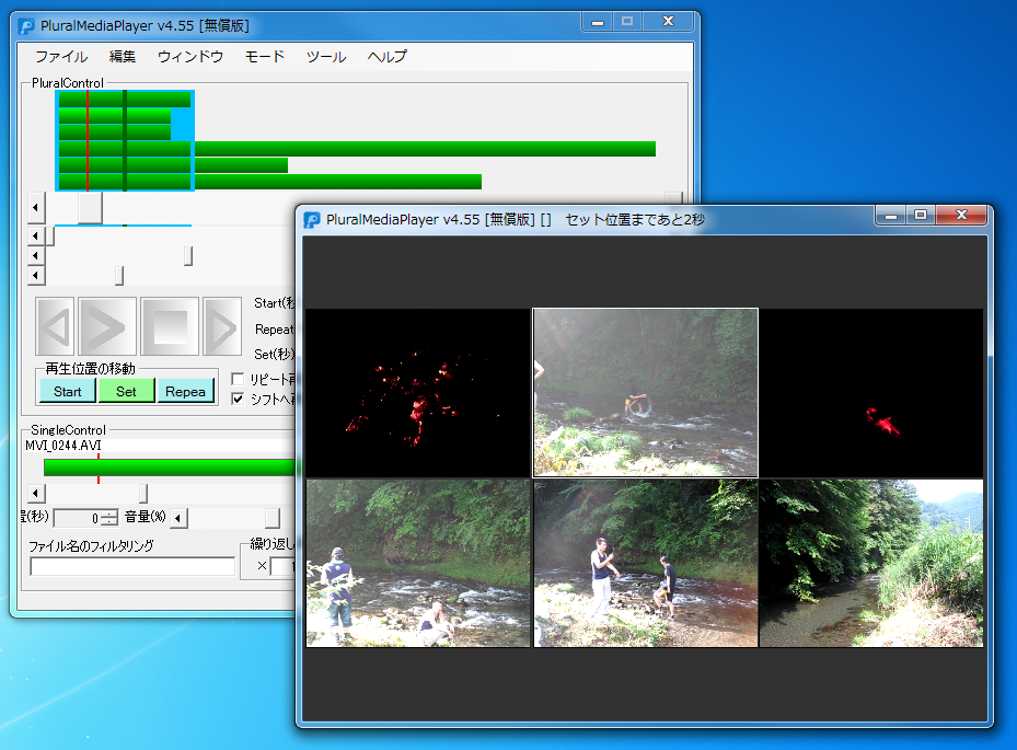 「PluralMediaPlayer」v4.55